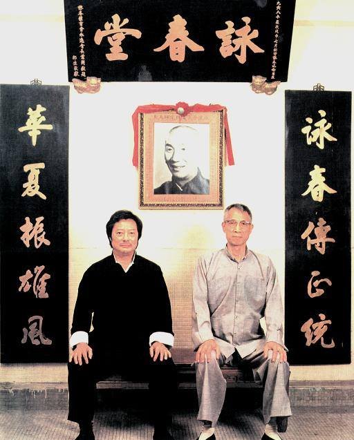 Meeting Two of Hong Kong's Wing Chun Masters Chu Shong Tin and Wong Shun Leung