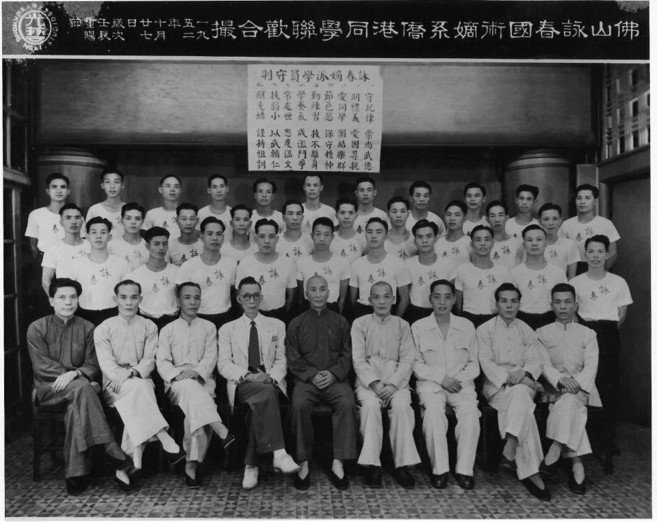 Wing Chun History Ip Man